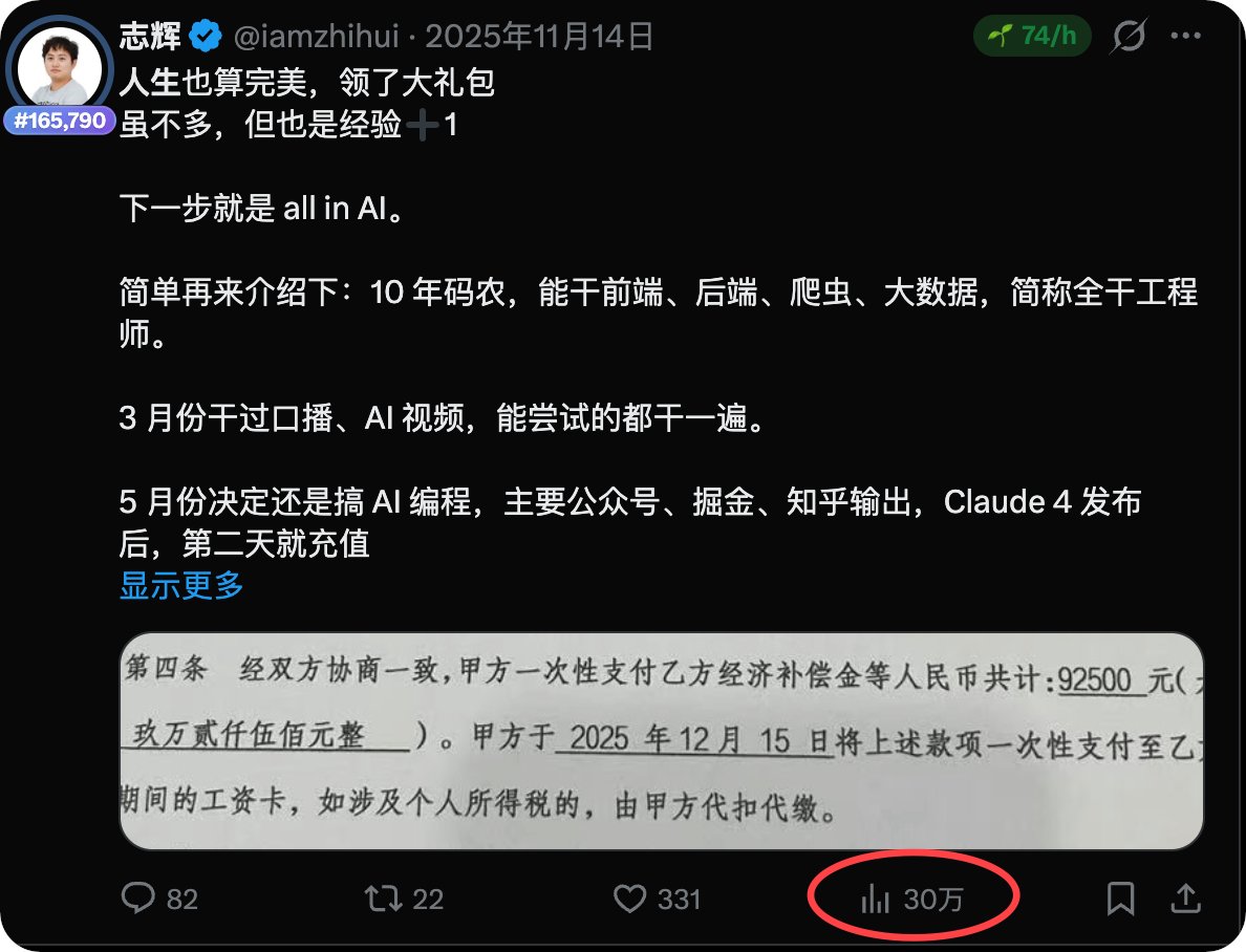 涨粉挣美刀ai工作流(开源) 第1张图片