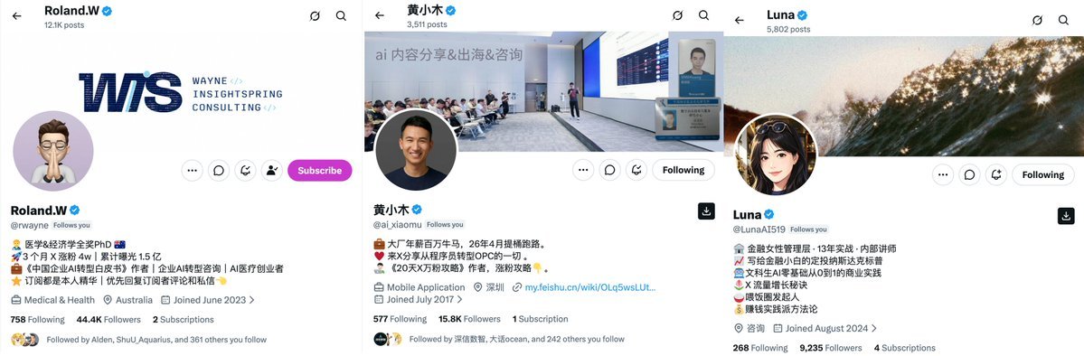 涨粉挣美刀ai工作流(开源) 第4张图片