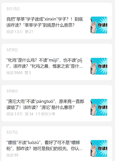 公众号新号从0到1起号保姆级全阶教程(附SOP、提示词) 第1张图片