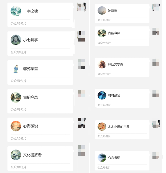 公众号新号从0到1起号保姆级全阶教程(附SOP、提示词) 第3张图片