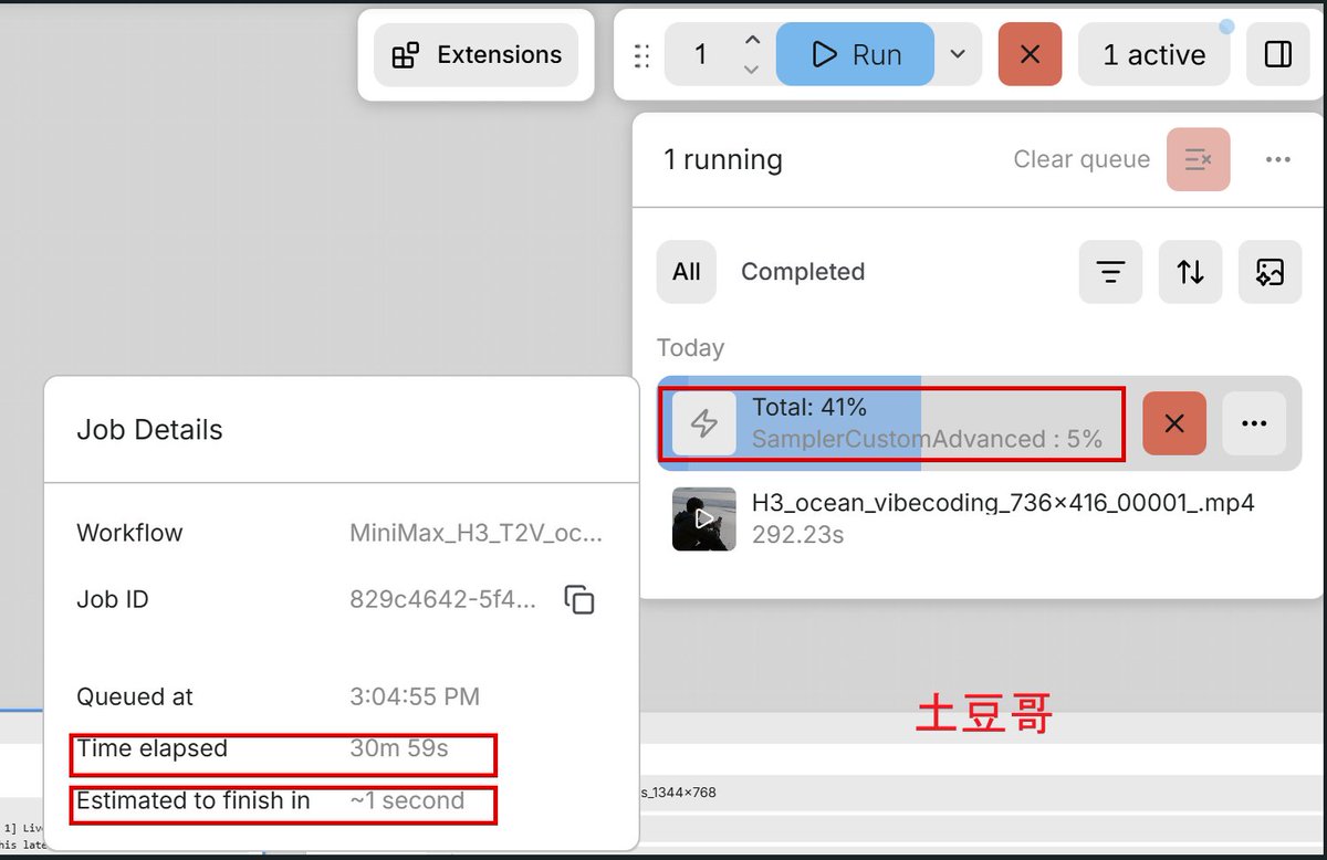 MiniMax H3 8G 最低配:我们从装到出片跑完的全流程 第9张图片