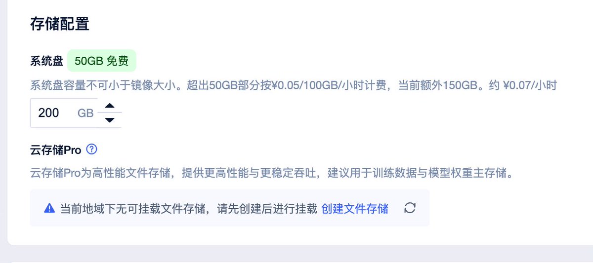 【小白零基础】云端部署 ComfyUI + MiniMax H3 AI视频生成完整图文教程 第15张图片