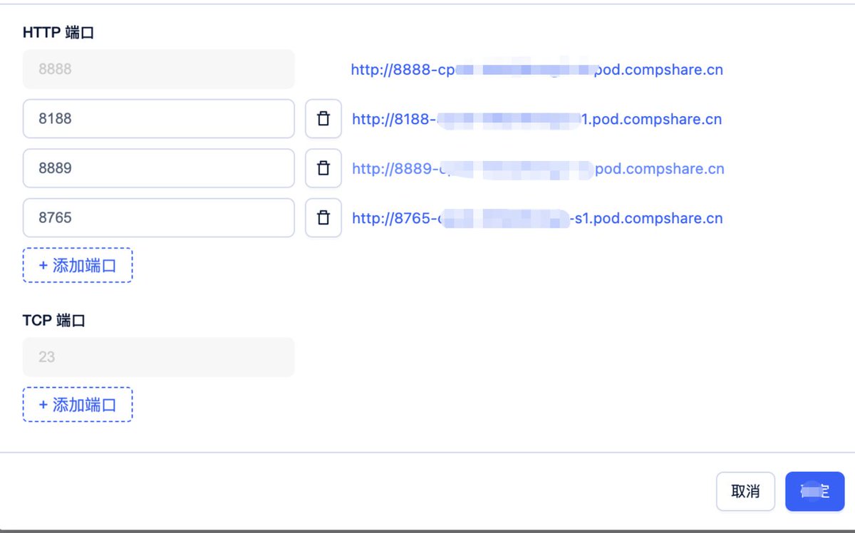【小白零基础】云端部署 ComfyUI + MiniMax H3 AI视频生成完整图文教程 第18张图片