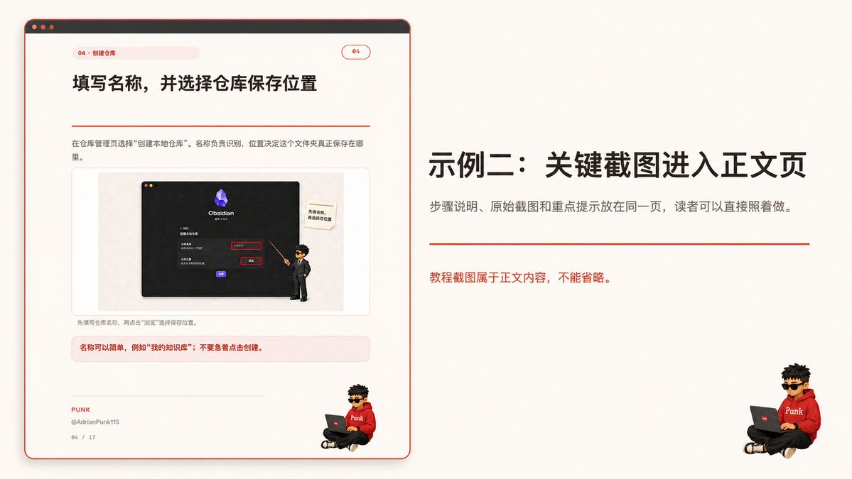 不想重新排版,我把长文转小红书做成了 Skill 第1张图片