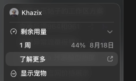 一夜之间,DeepSeek V4 Pro和Grok 4.6把全球大模型推入了新的斩杀线。 第17张图片