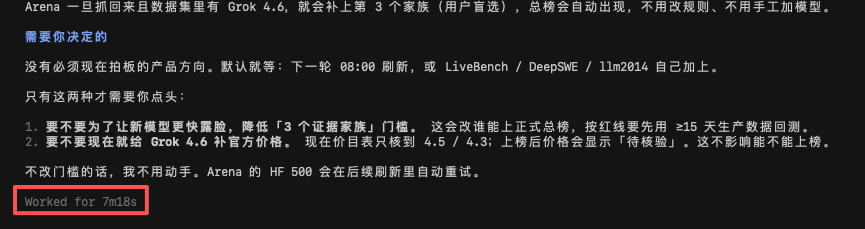 一夜之间,DeepSeek V4 Pro和Grok 4.6把全球大模型推入了新的斩杀线。 第8张图片