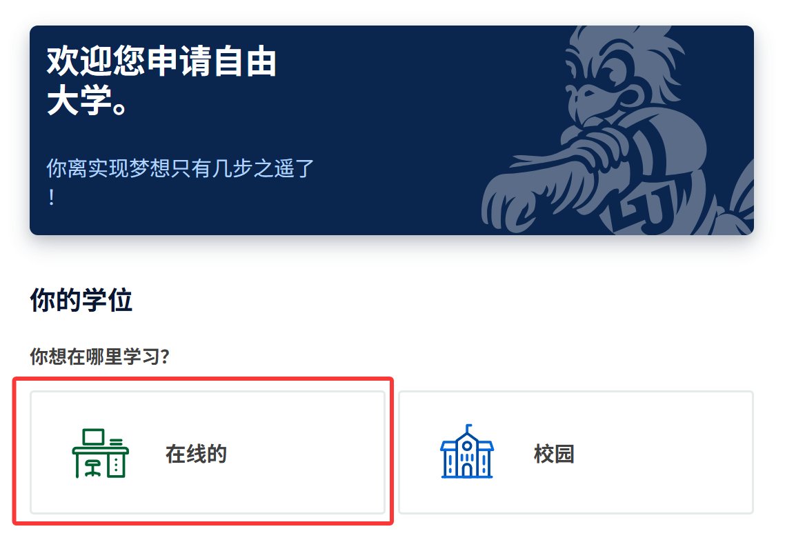 一个EDU教育邮箱每年能薅上万元羊毛,EUD保姆级教程。速冲!下一期用教育邮箱薅超级便宜美国实体手机号码。 第4张图片
