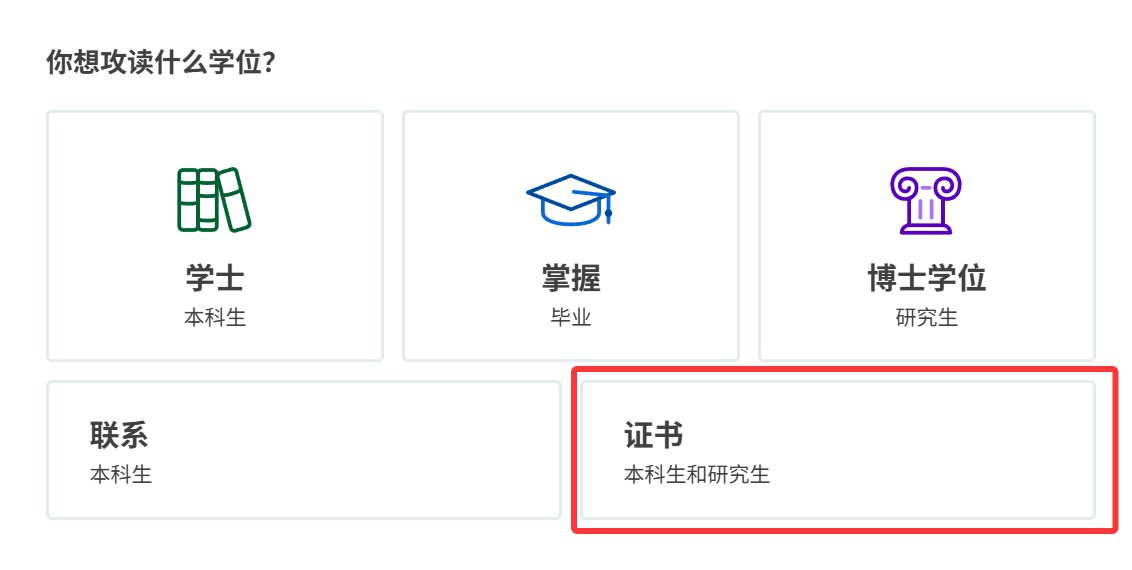 一个EDU教育邮箱每年能薅上万元羊毛,EUD保姆级教程。速冲!下一期用教育邮箱薅超级便宜美国实体手机号码。 第7张图片