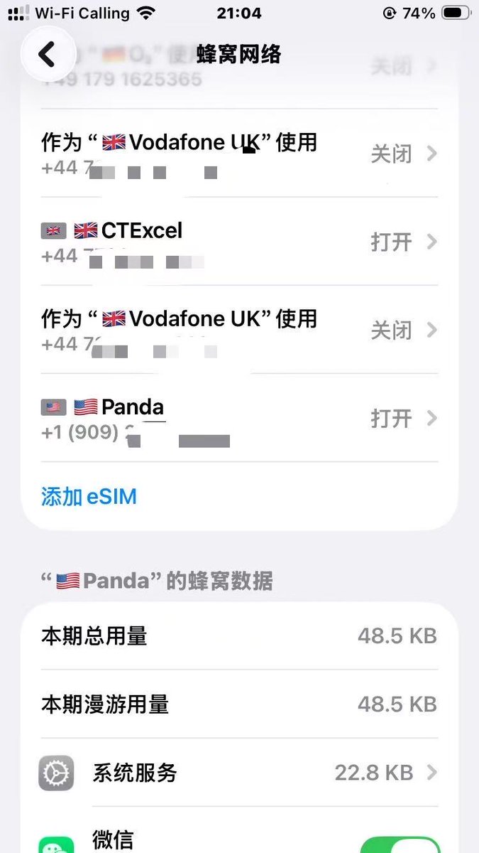 想薅羊毛却苦于没有教育邮箱?我来教你免费获取美国纯正edu邮箱! 第11张图片